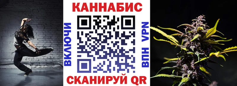 Марихуана LSD WEED  где купить наркотик  Ярославль 