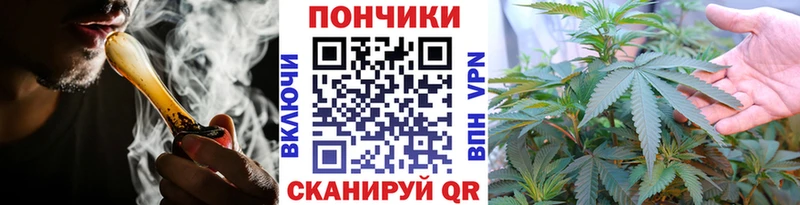 Канабис Bruce Banner Ярославль
