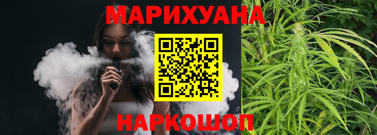 Шишки марихуана марихуана  Марихуана Bruce Banner  Шишки марихуана ГИДРОПОН  Шишки марихуана OG Kush  Вход с VPN  Ярославль 