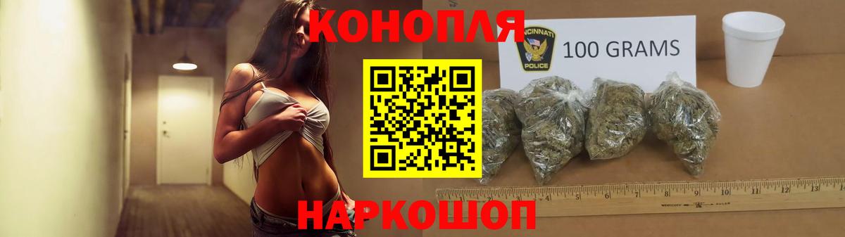 Канабис план Ярославль